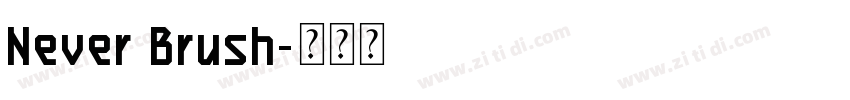 Never Brush字体转换